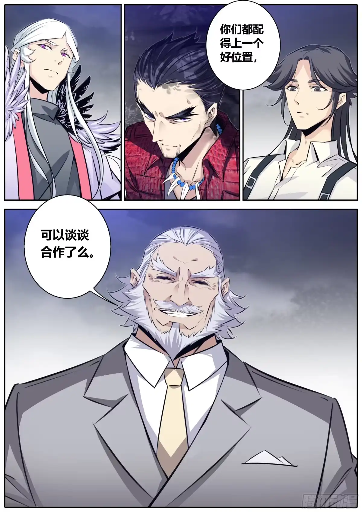 第12页