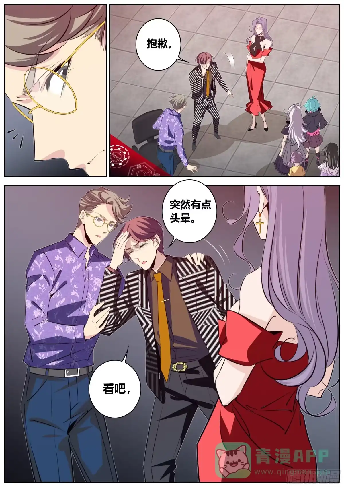 第6页