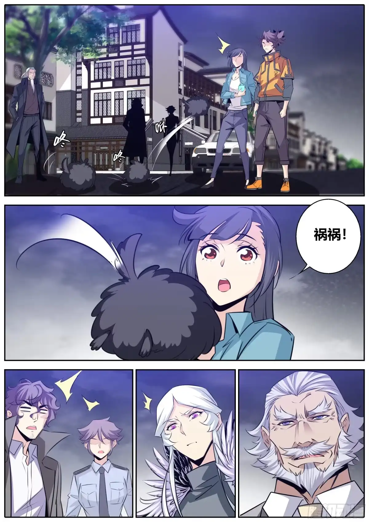 第5页