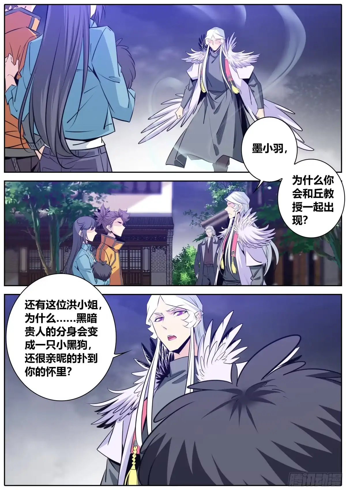 第7页