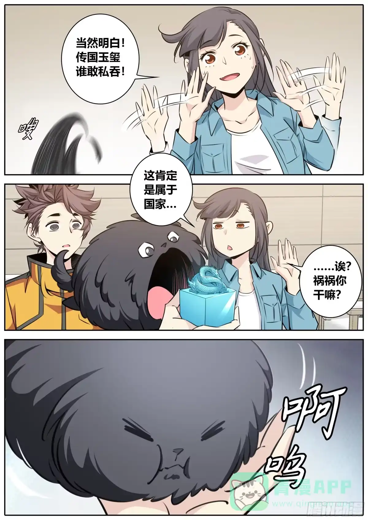 第6页