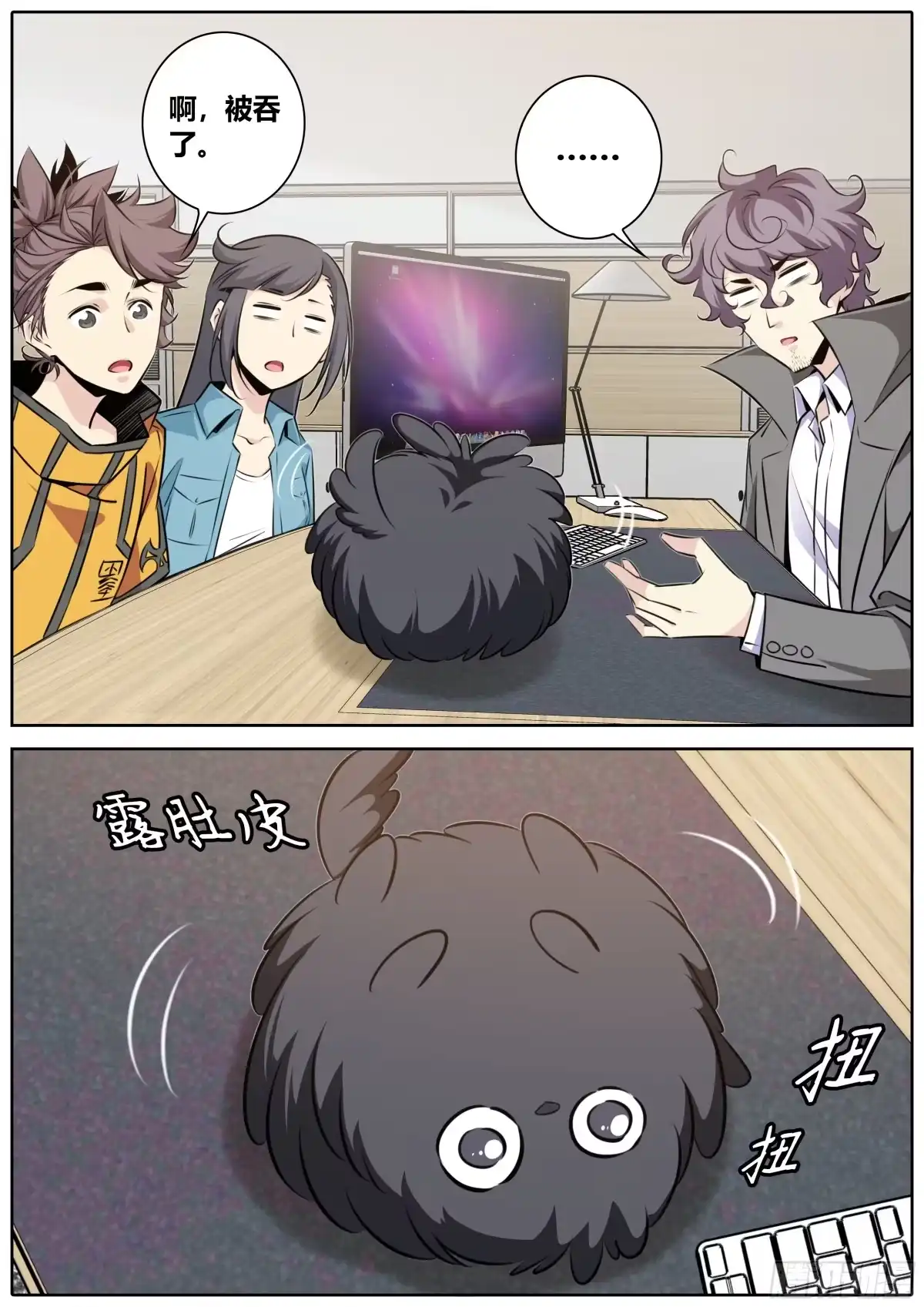 第7页