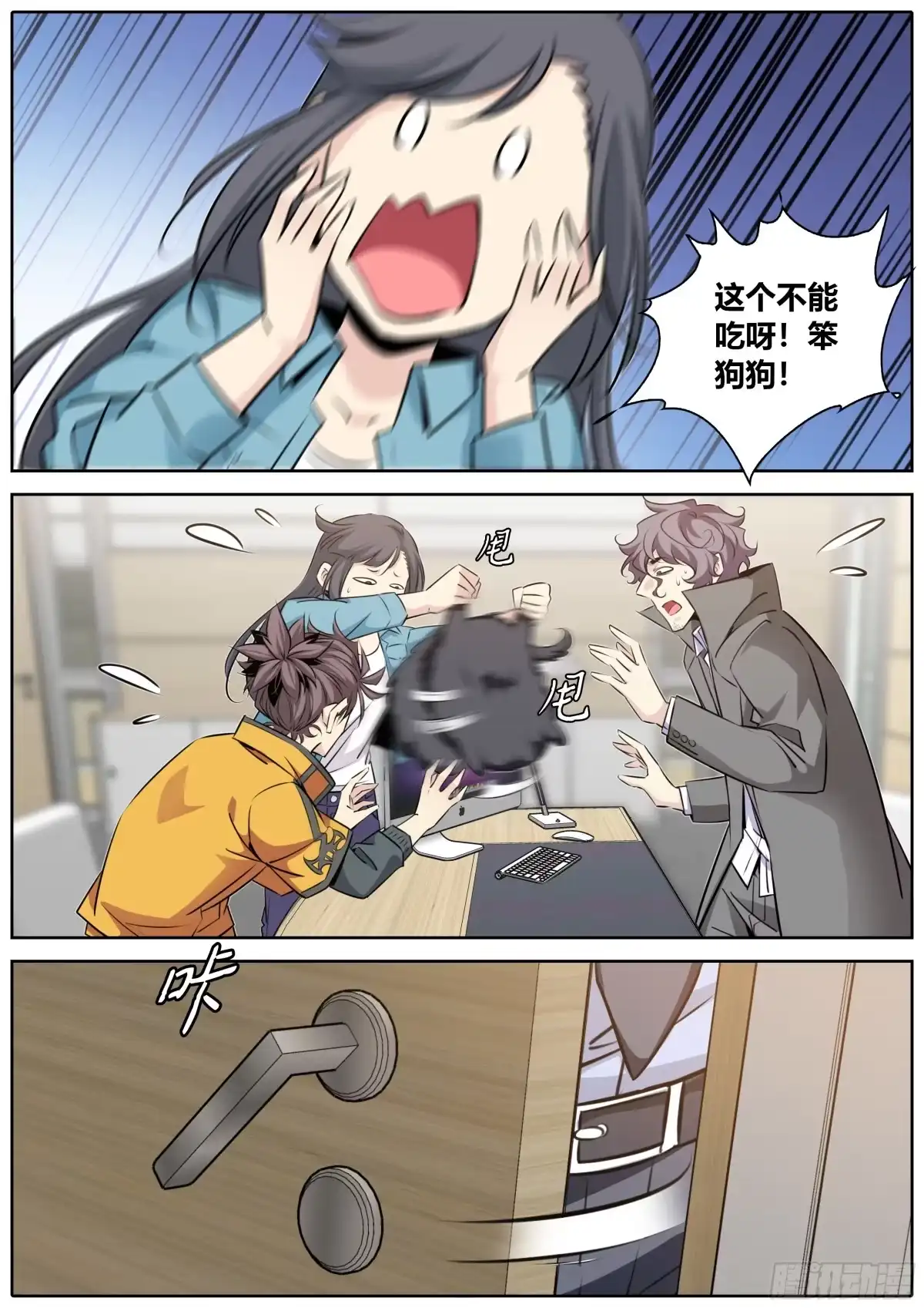 第8页