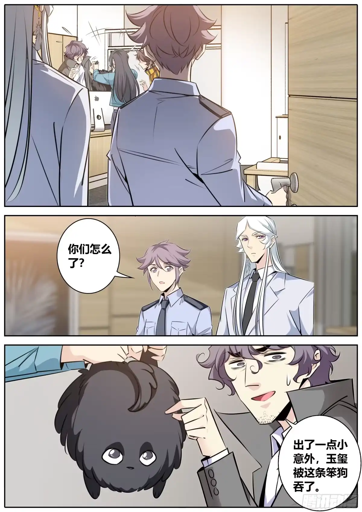 第9页