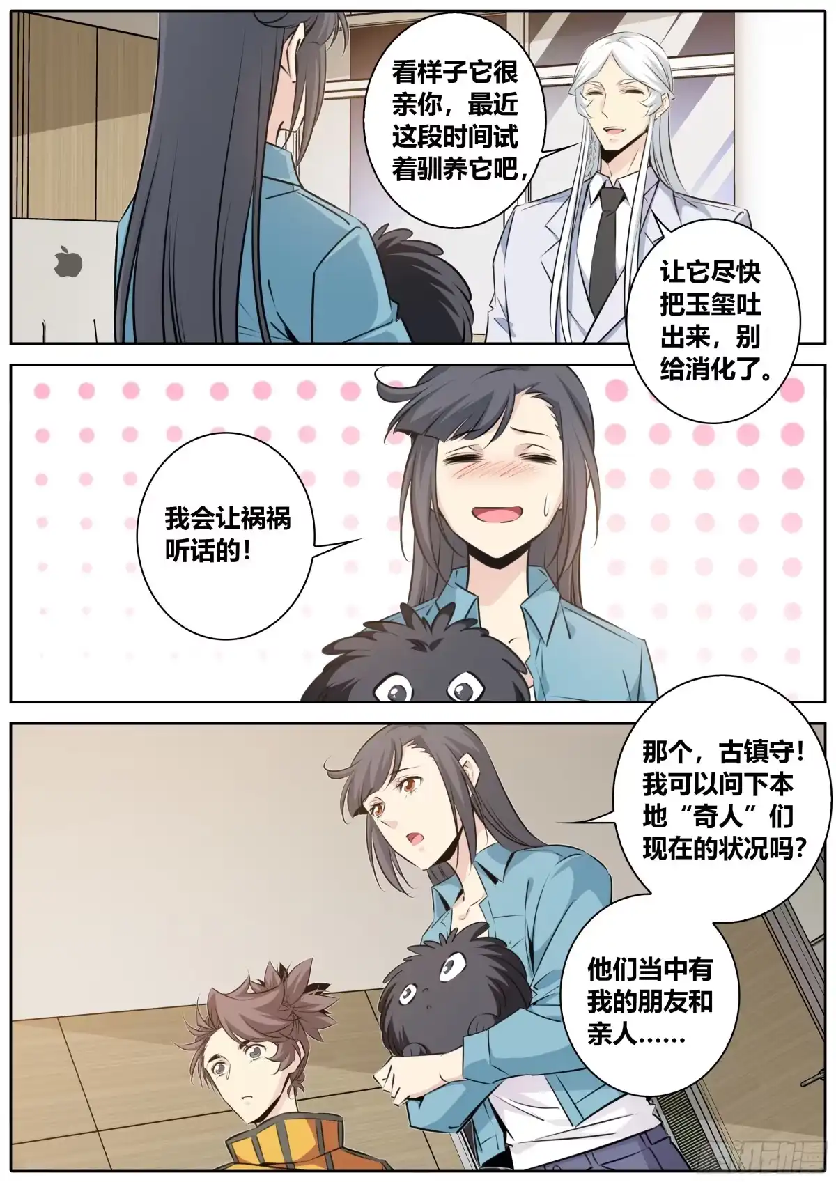 第5页