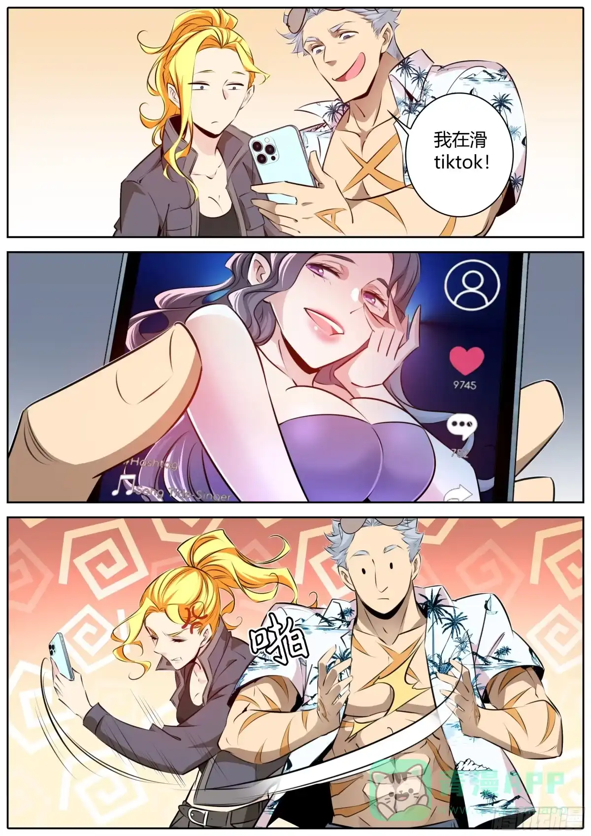 第6页