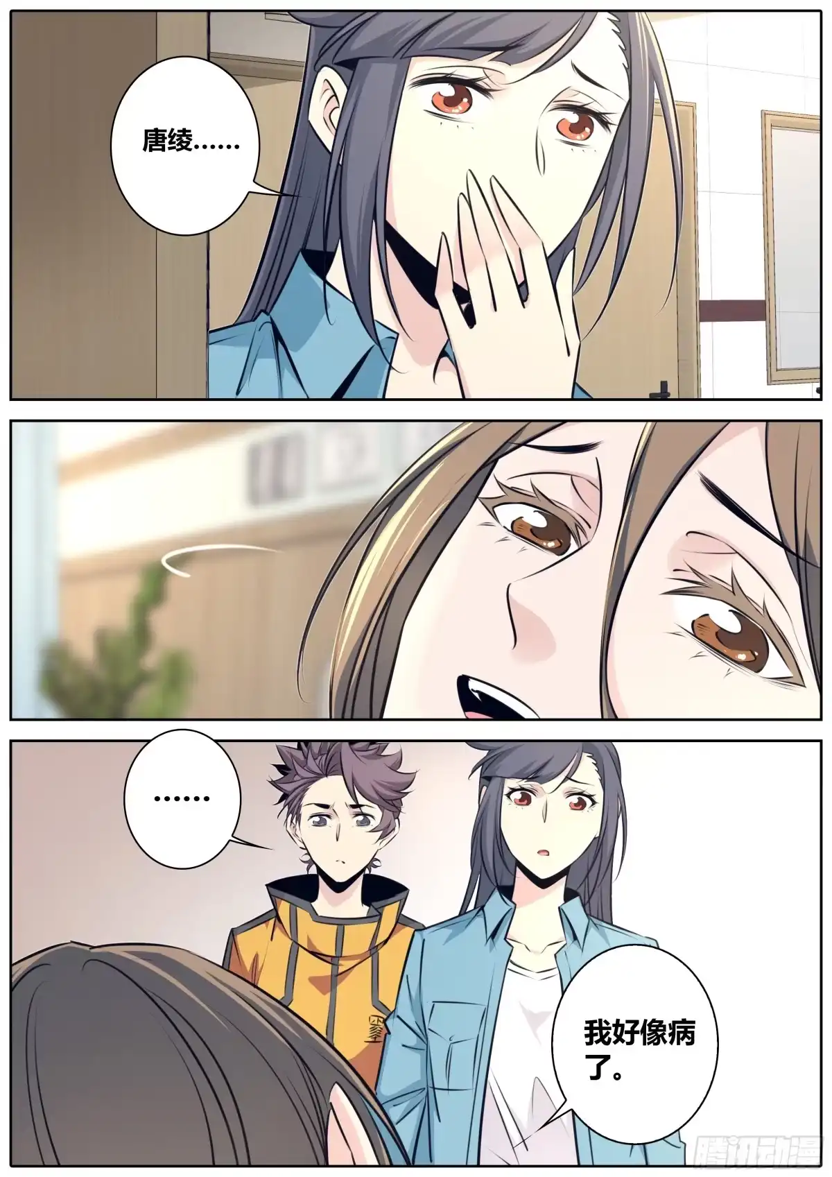 第3页