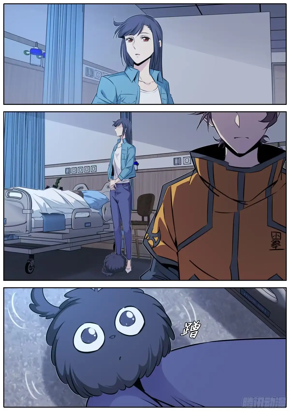 第10页