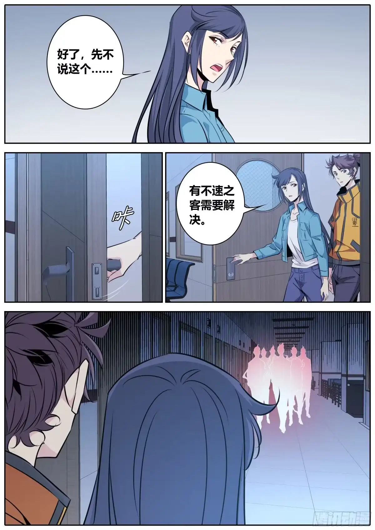 第8页