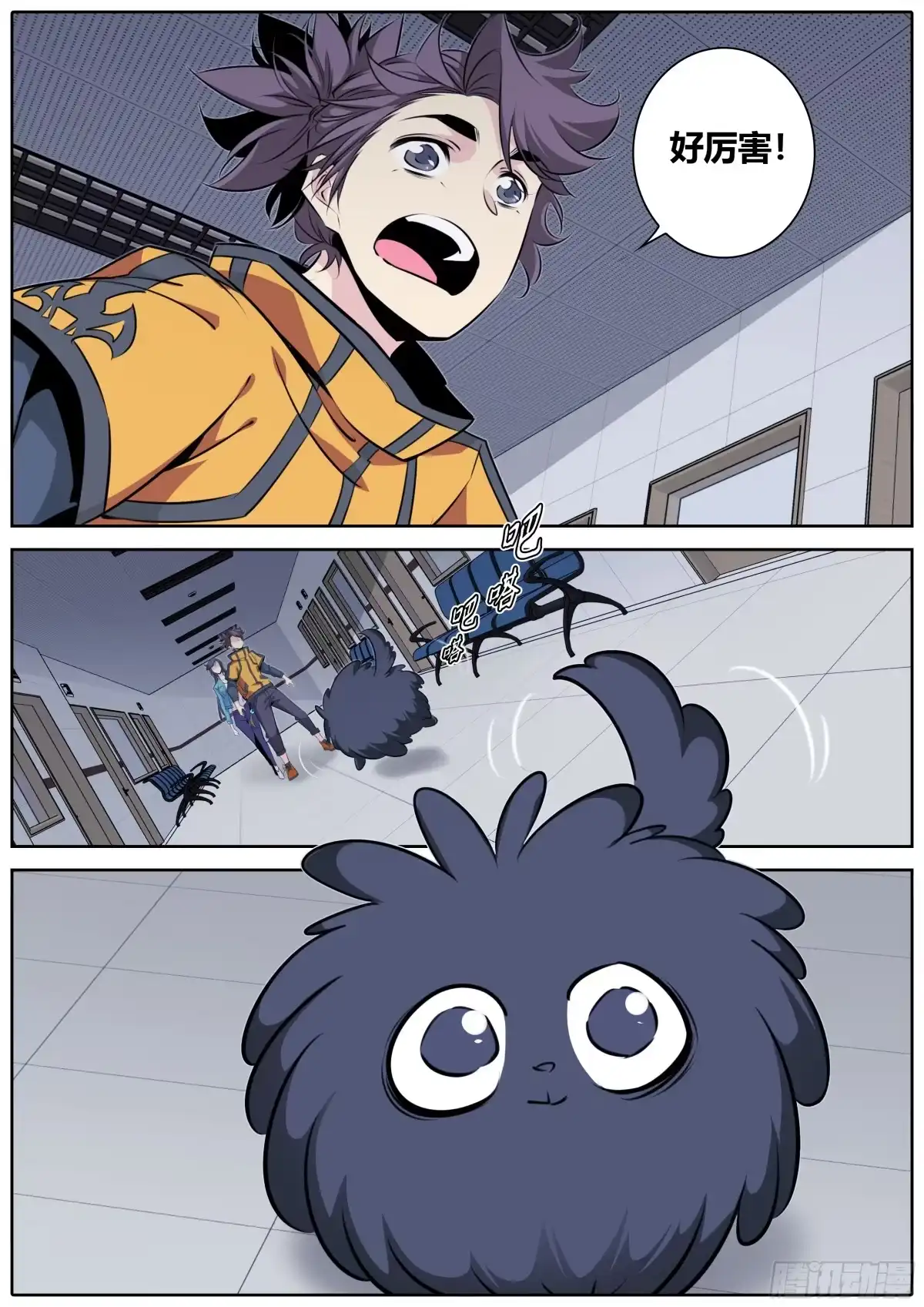 第7页