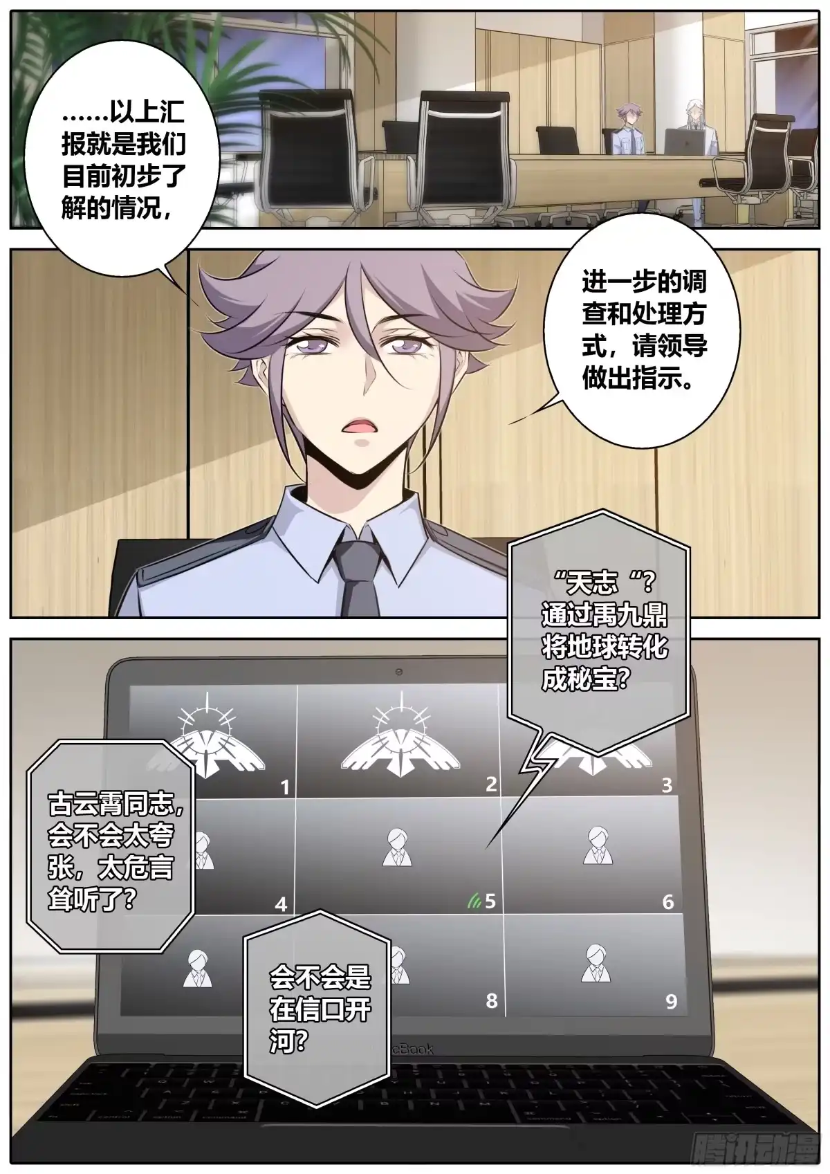 第9页