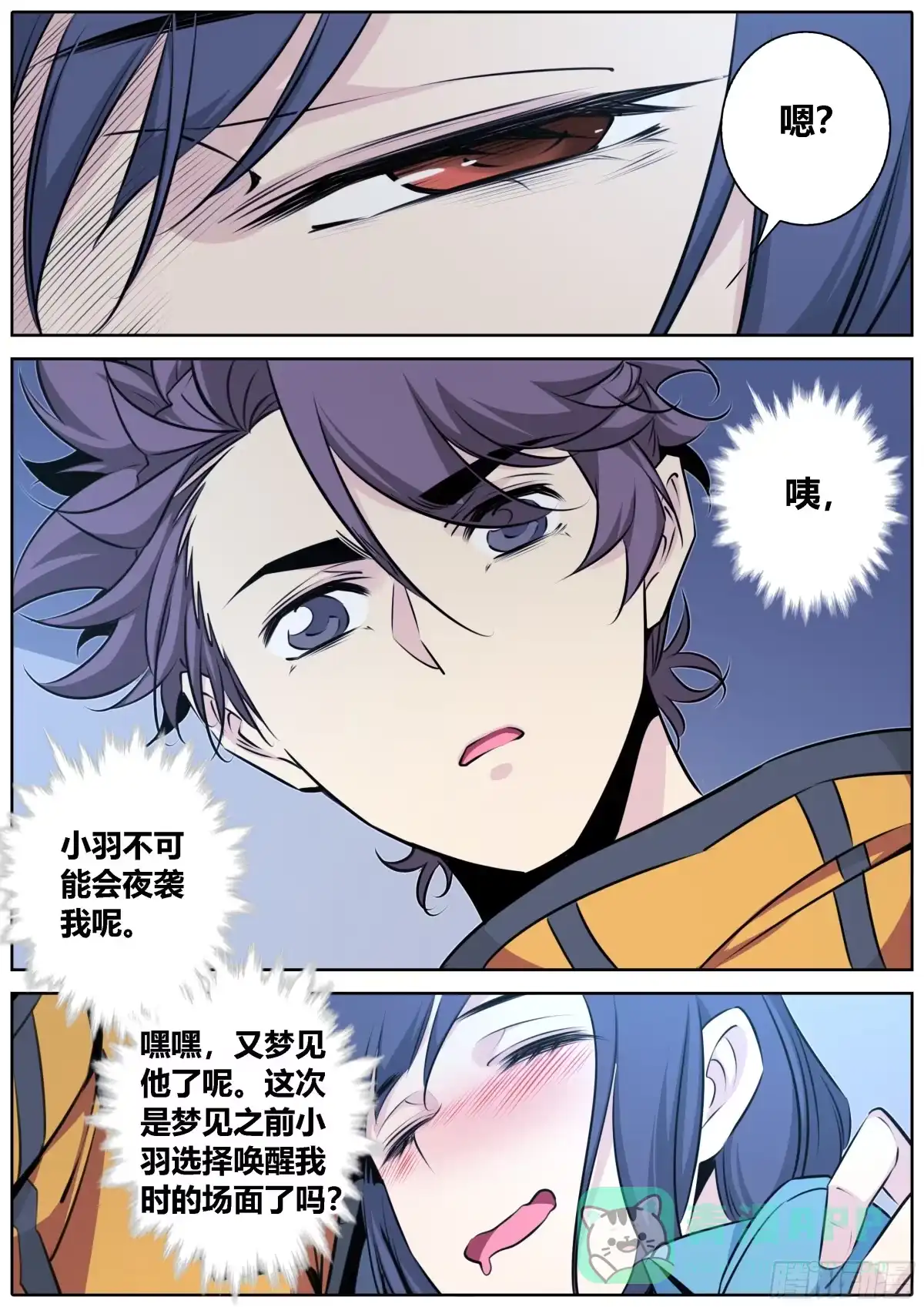 第11页