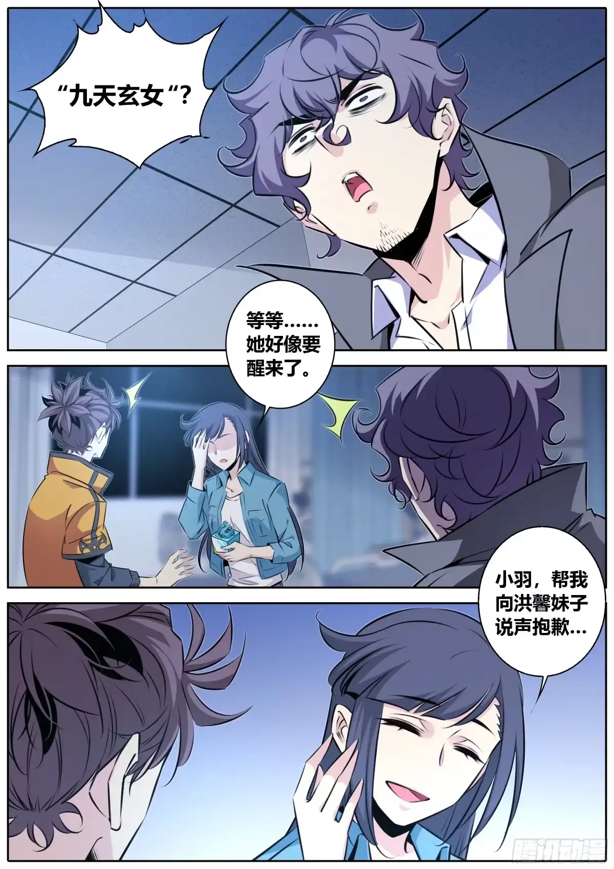 第7页