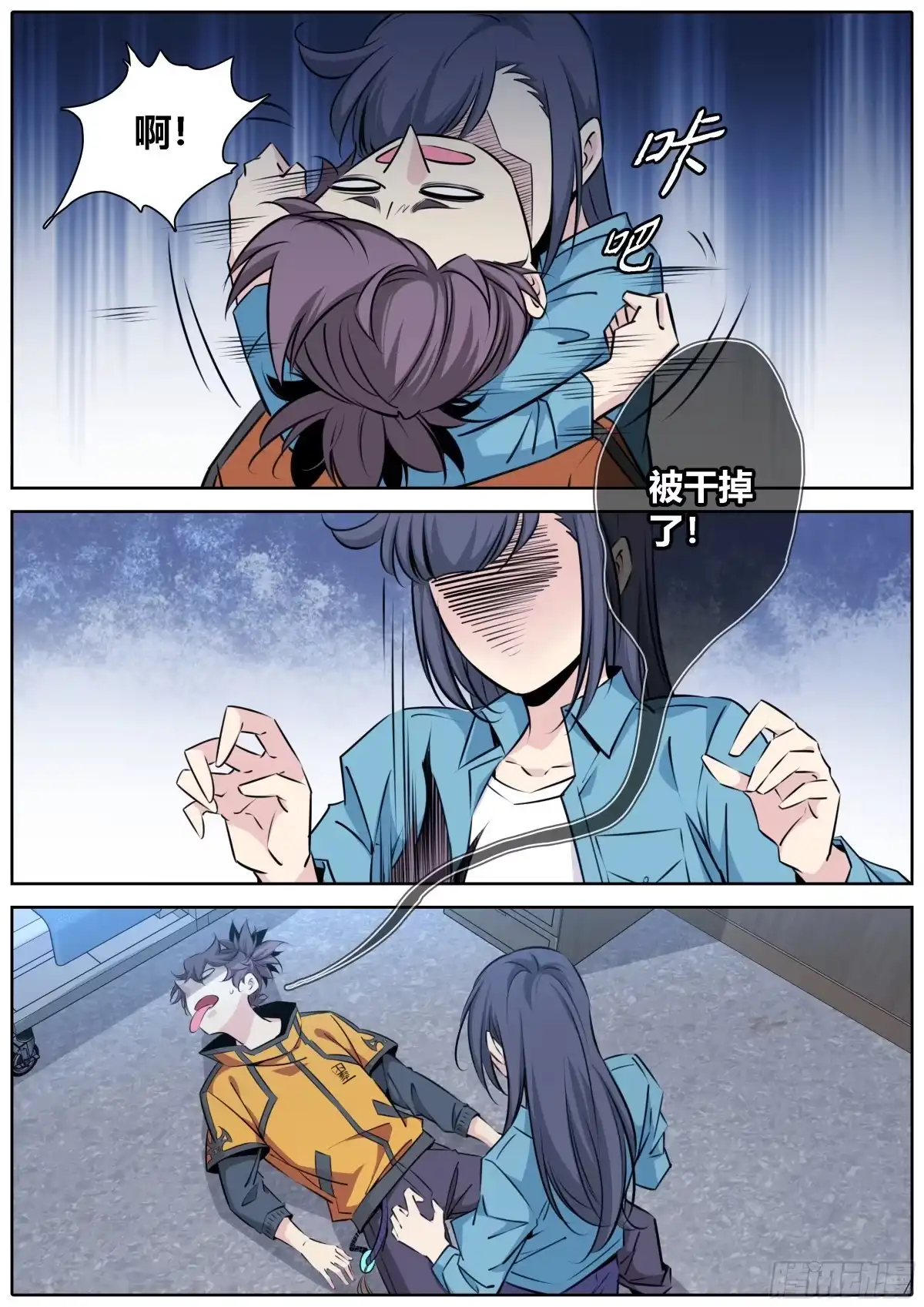 第9页