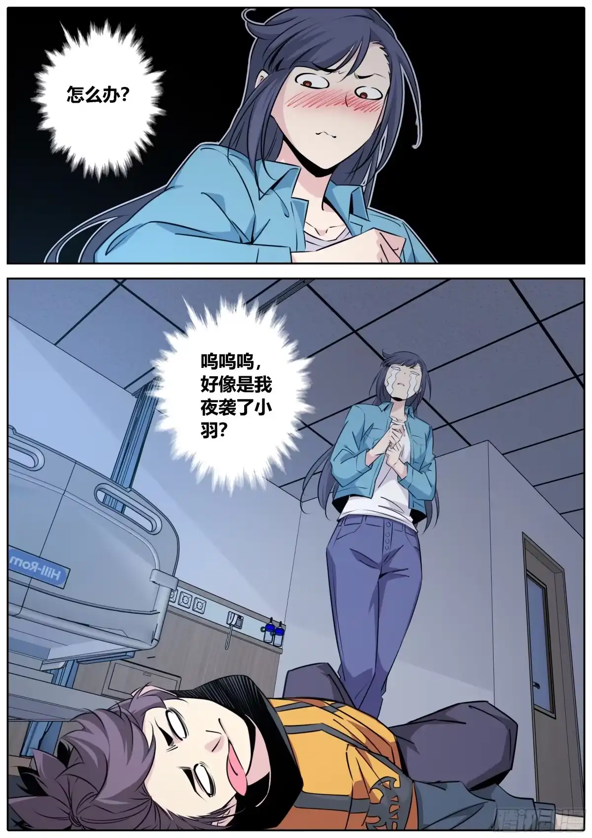 第2页