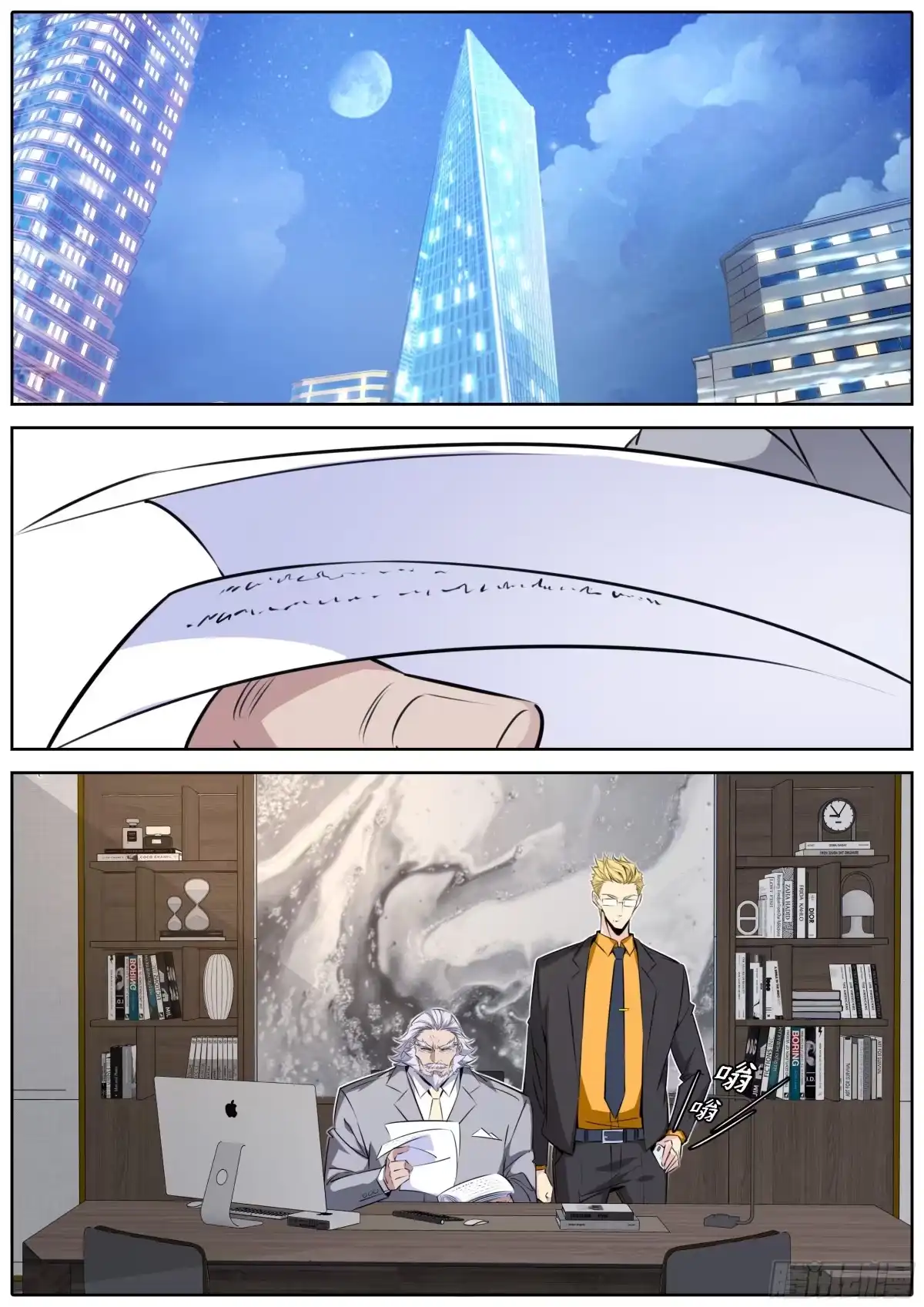 第2页