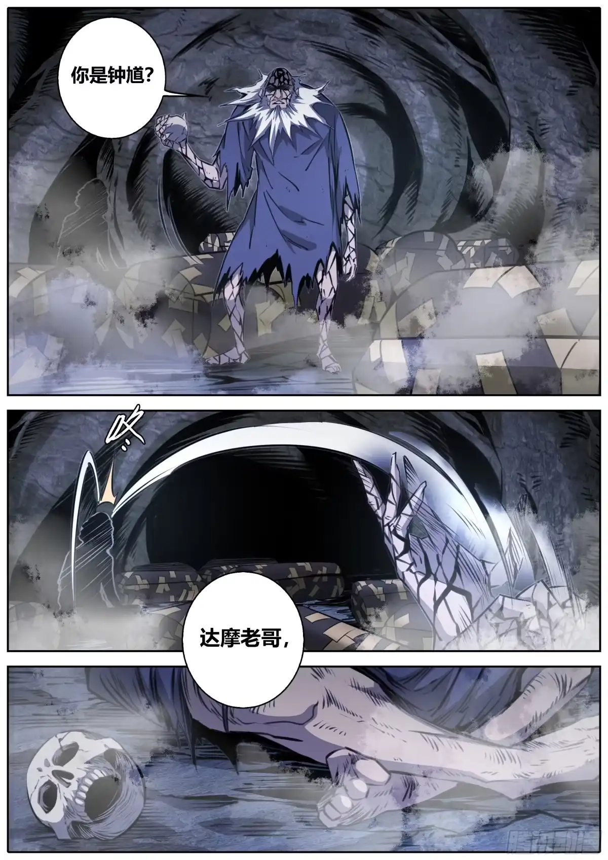 第10页