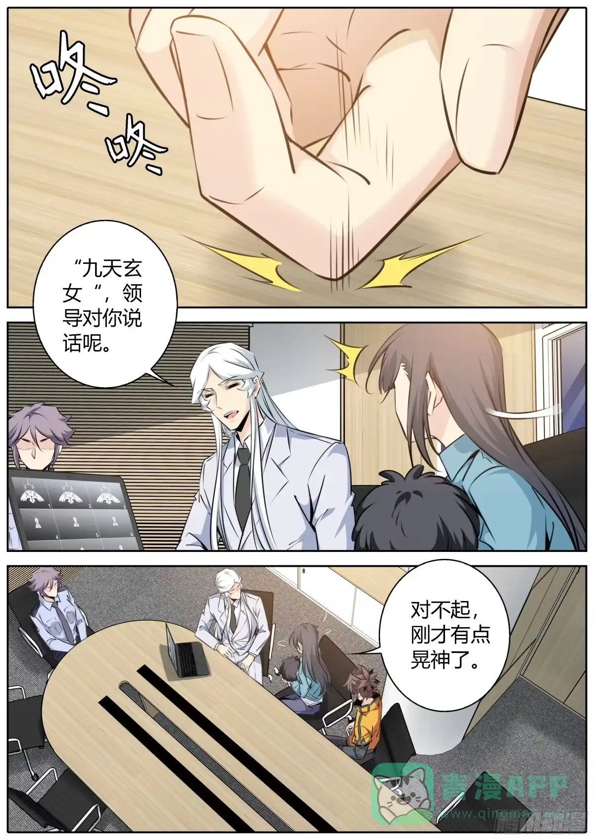 第6页