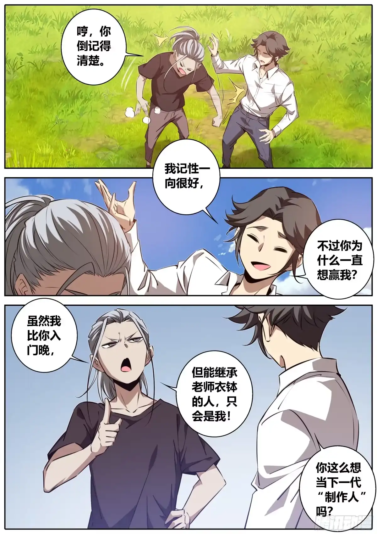 第9页