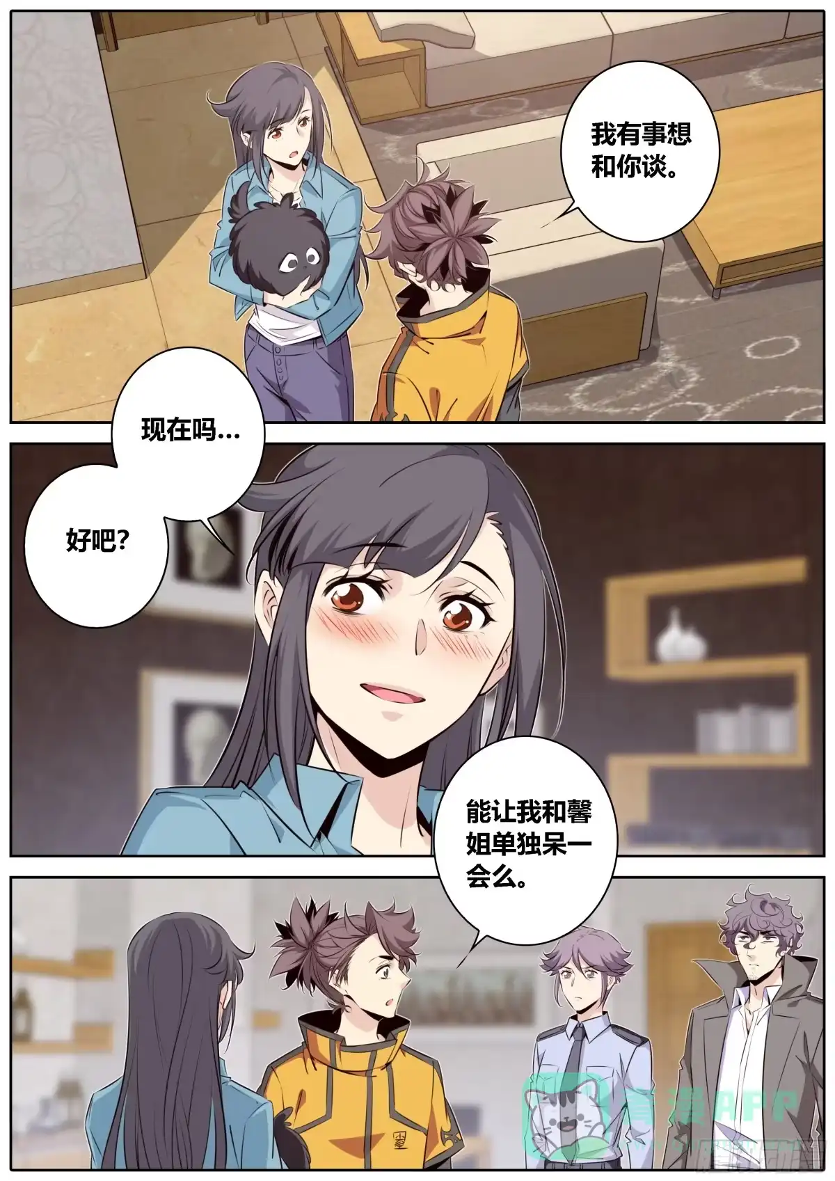 第1页