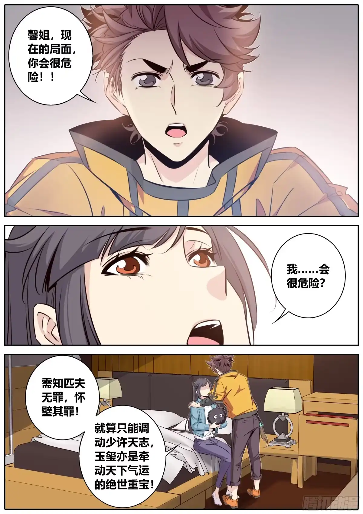 第5页