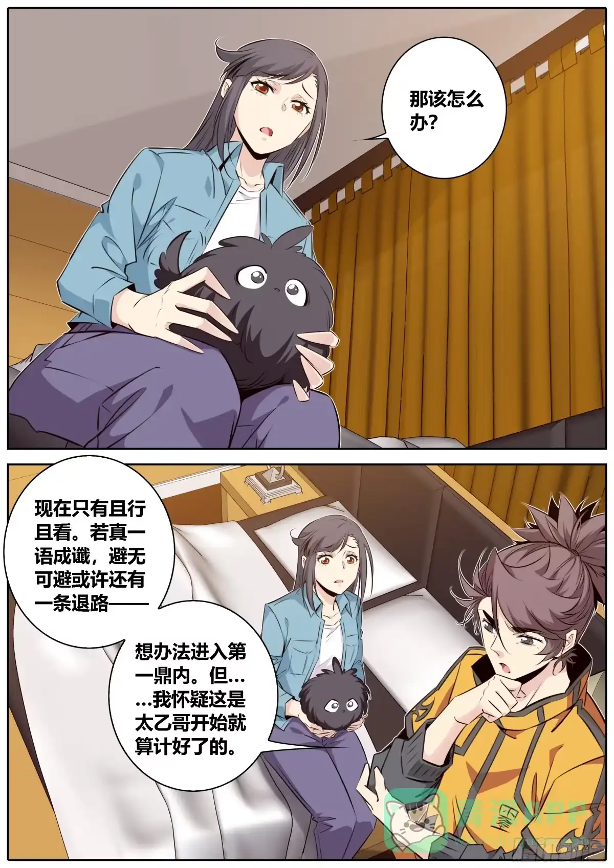 第1页
