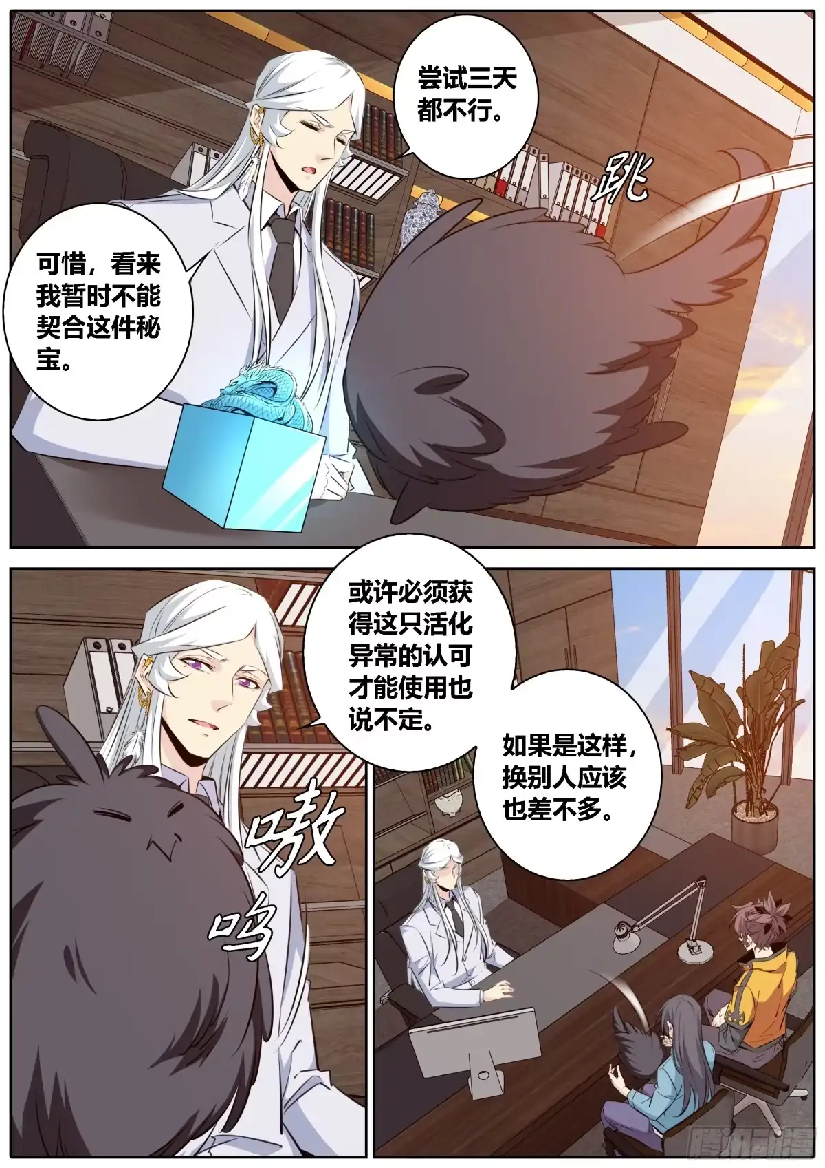 第7页