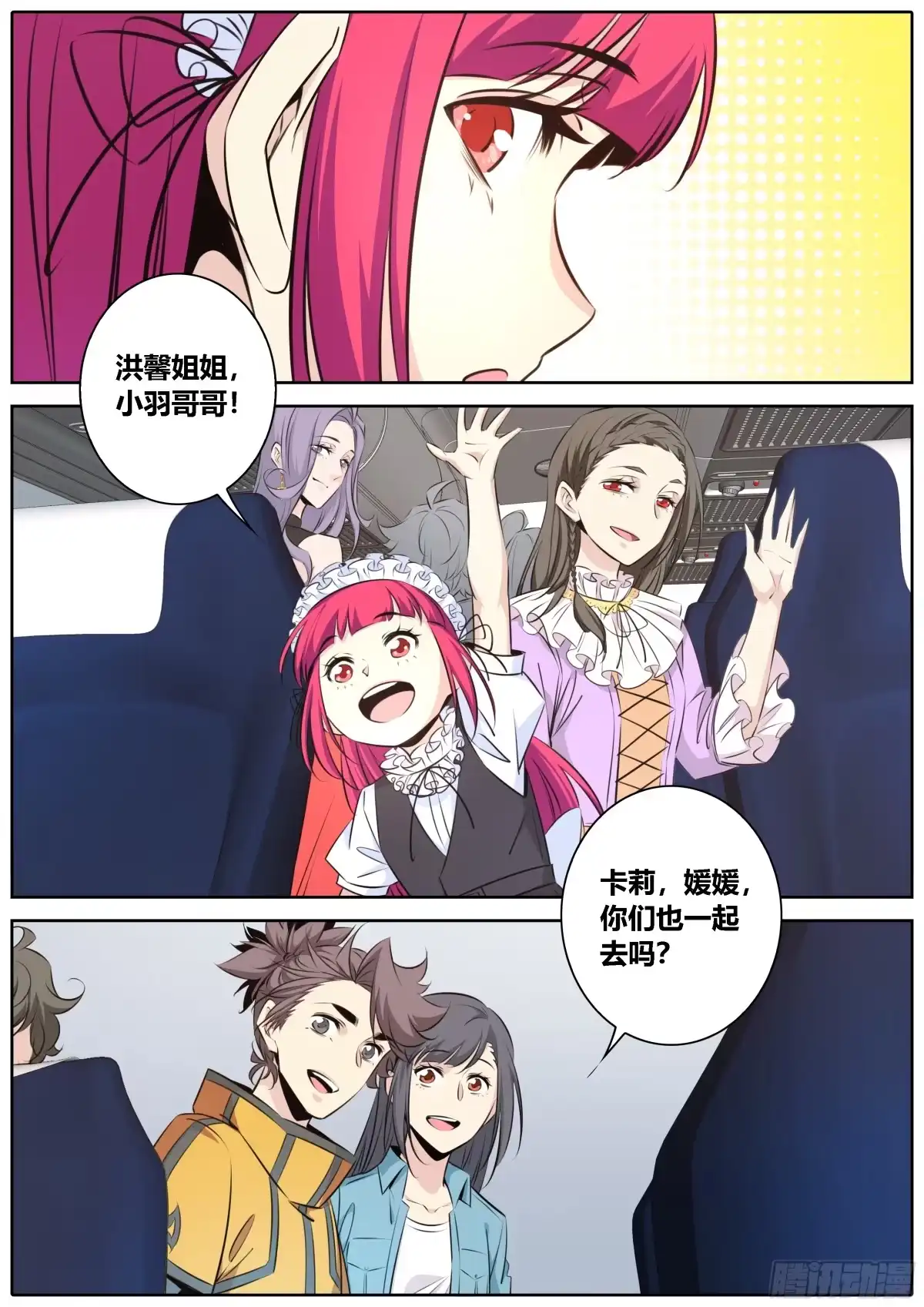第2页
