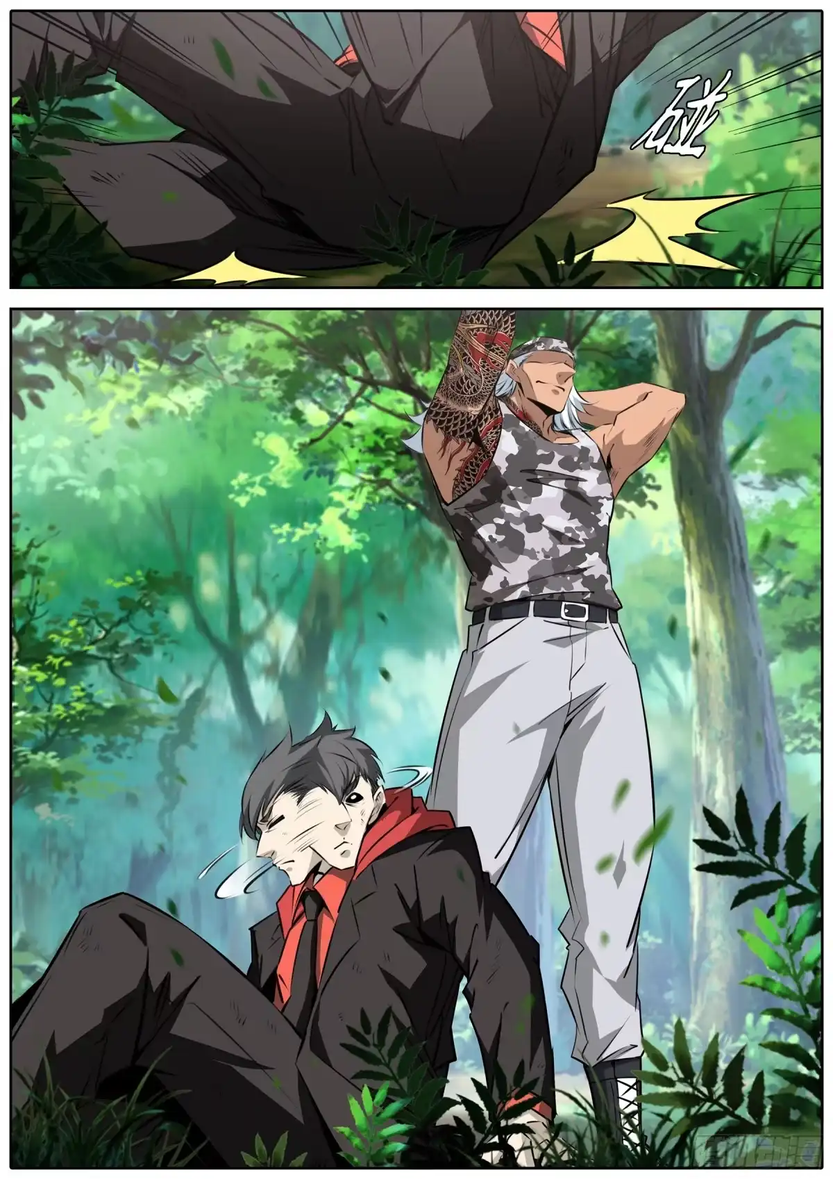 第8页