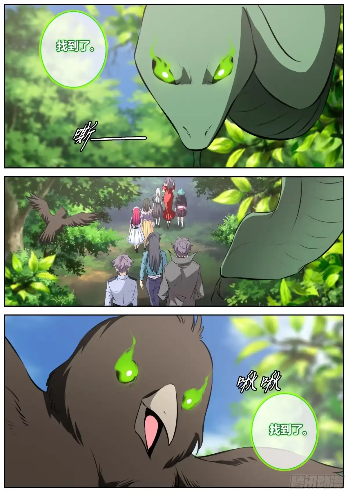 第10页