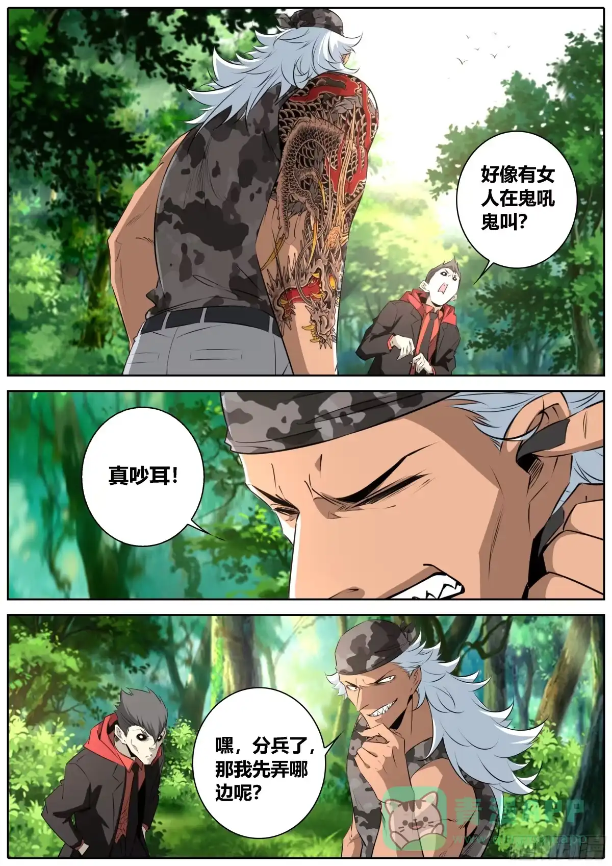 第6页