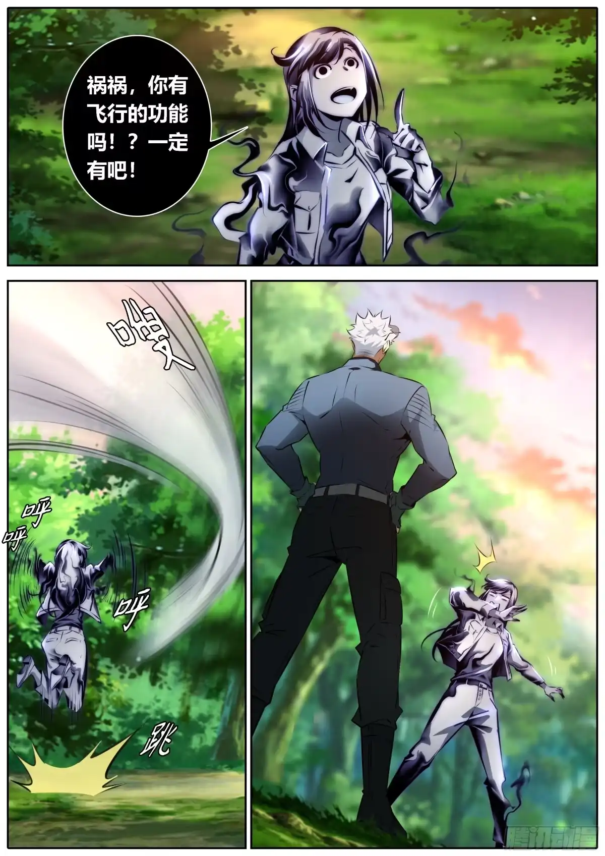 第10页