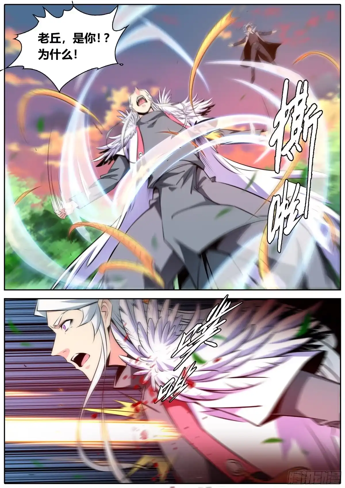 第26页