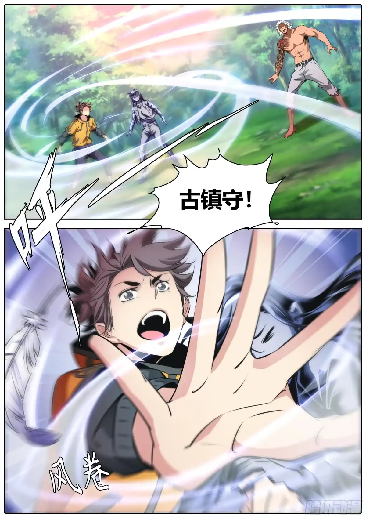 第20页