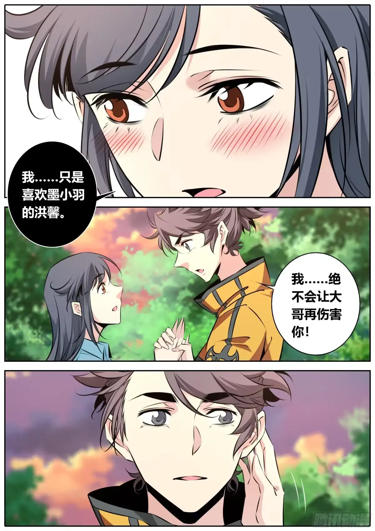 第34页