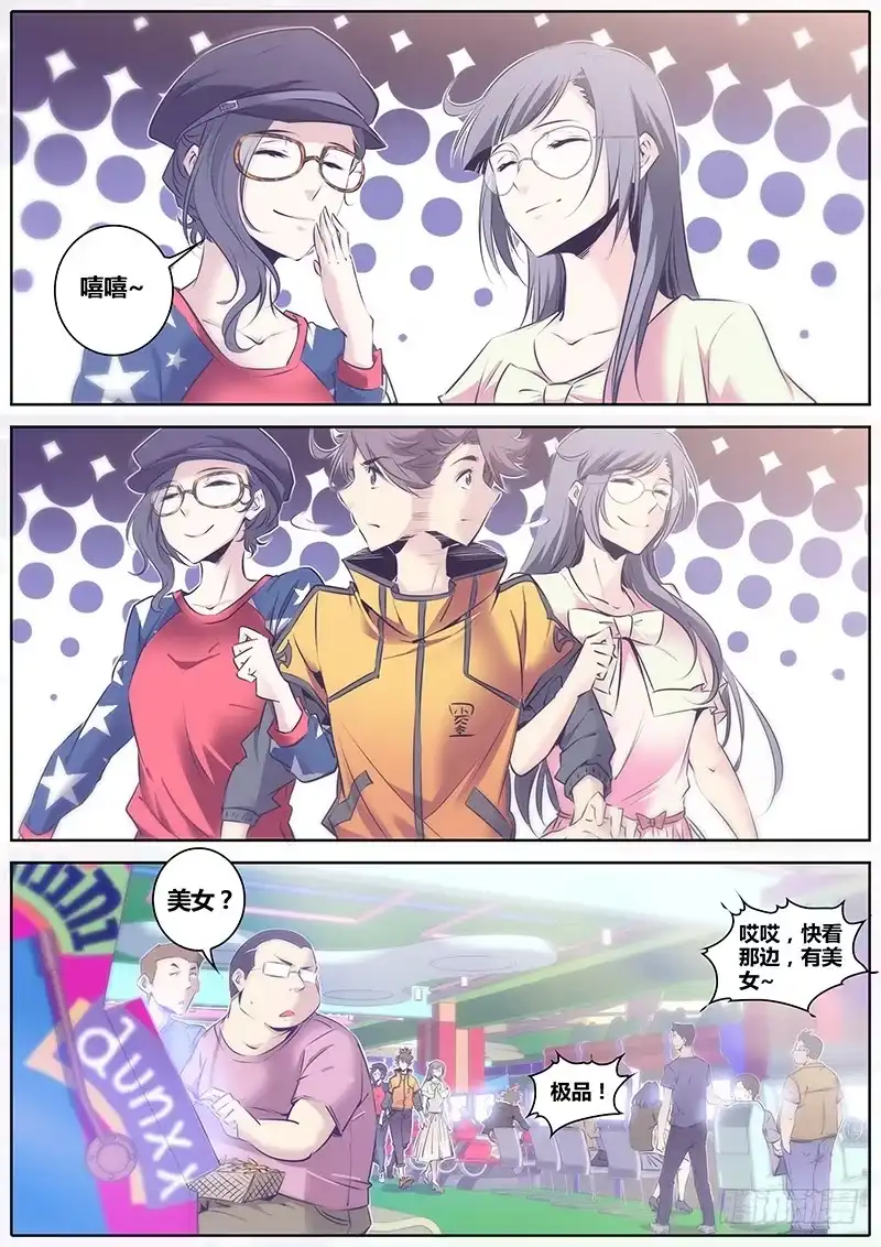 第10页