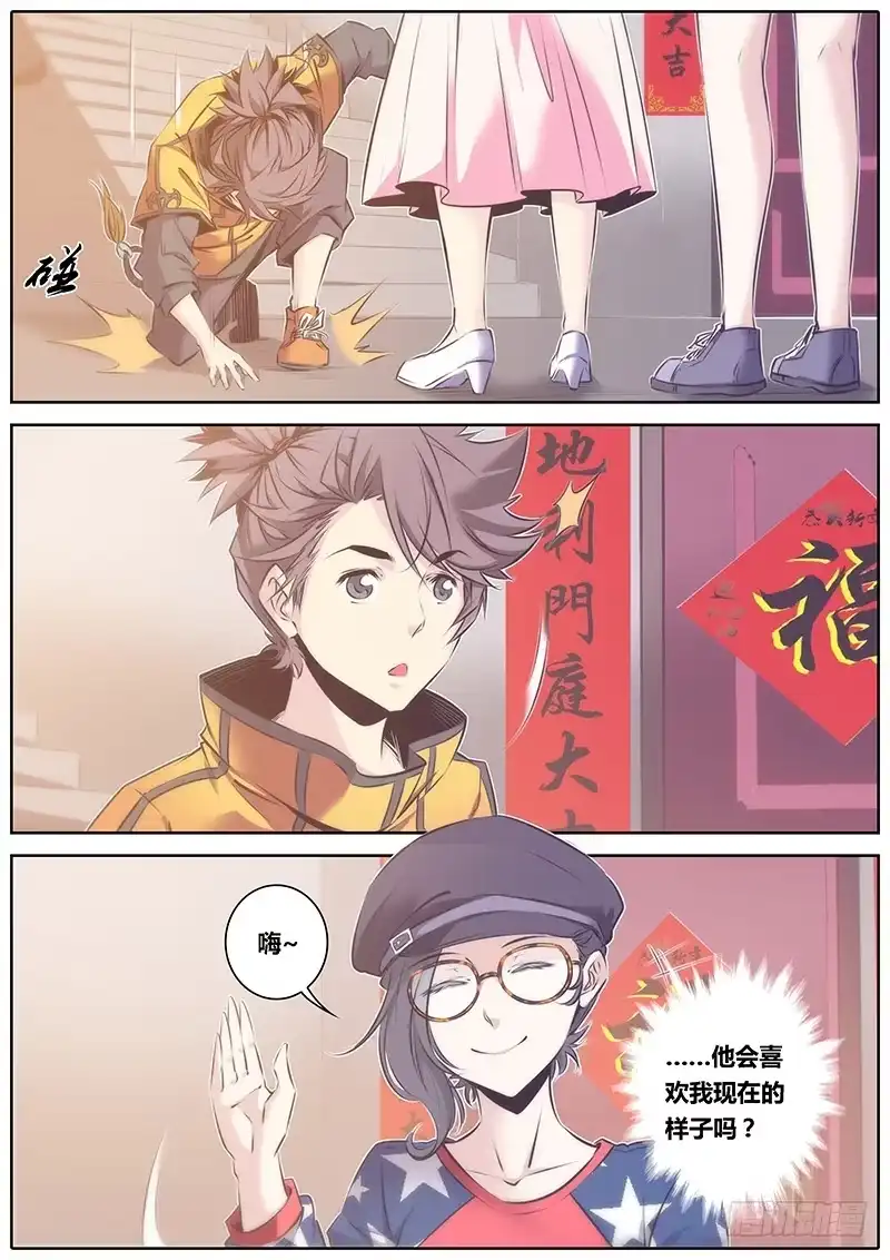 第3页