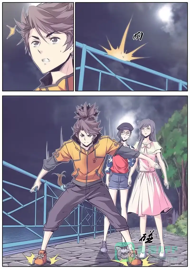 第6页