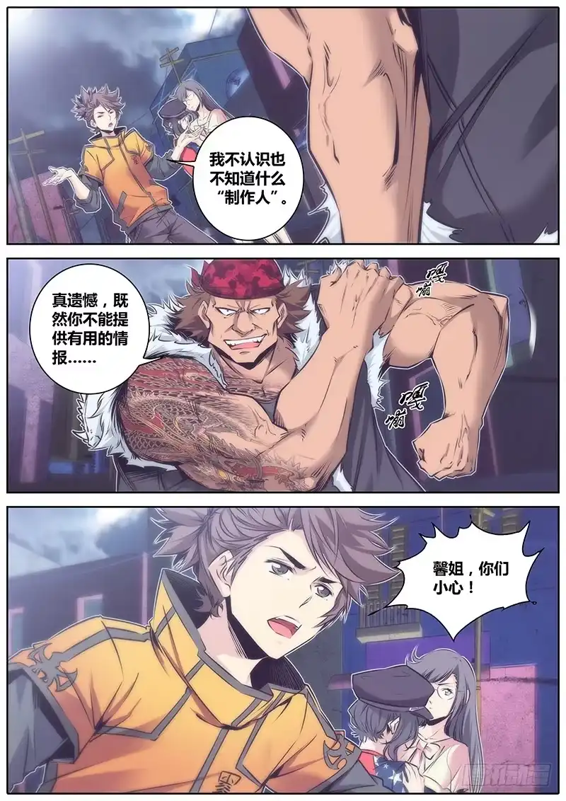 第3页