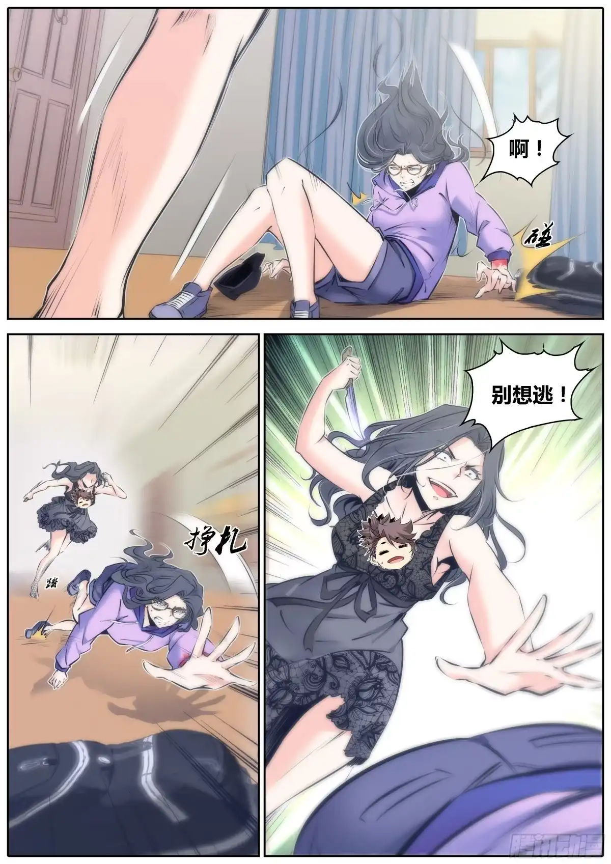 第2页
