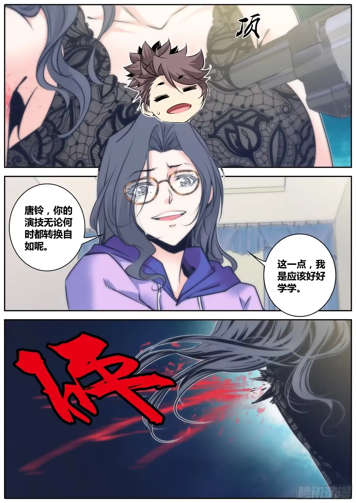 第9页