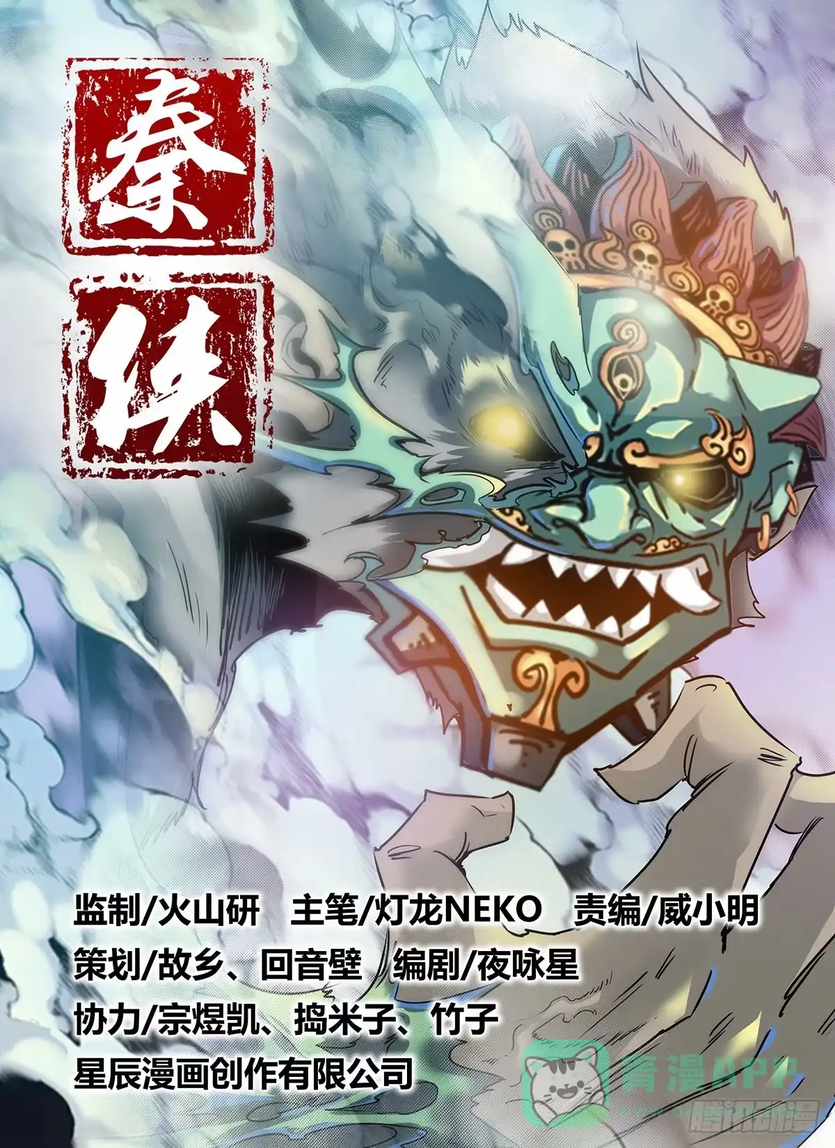 第16页