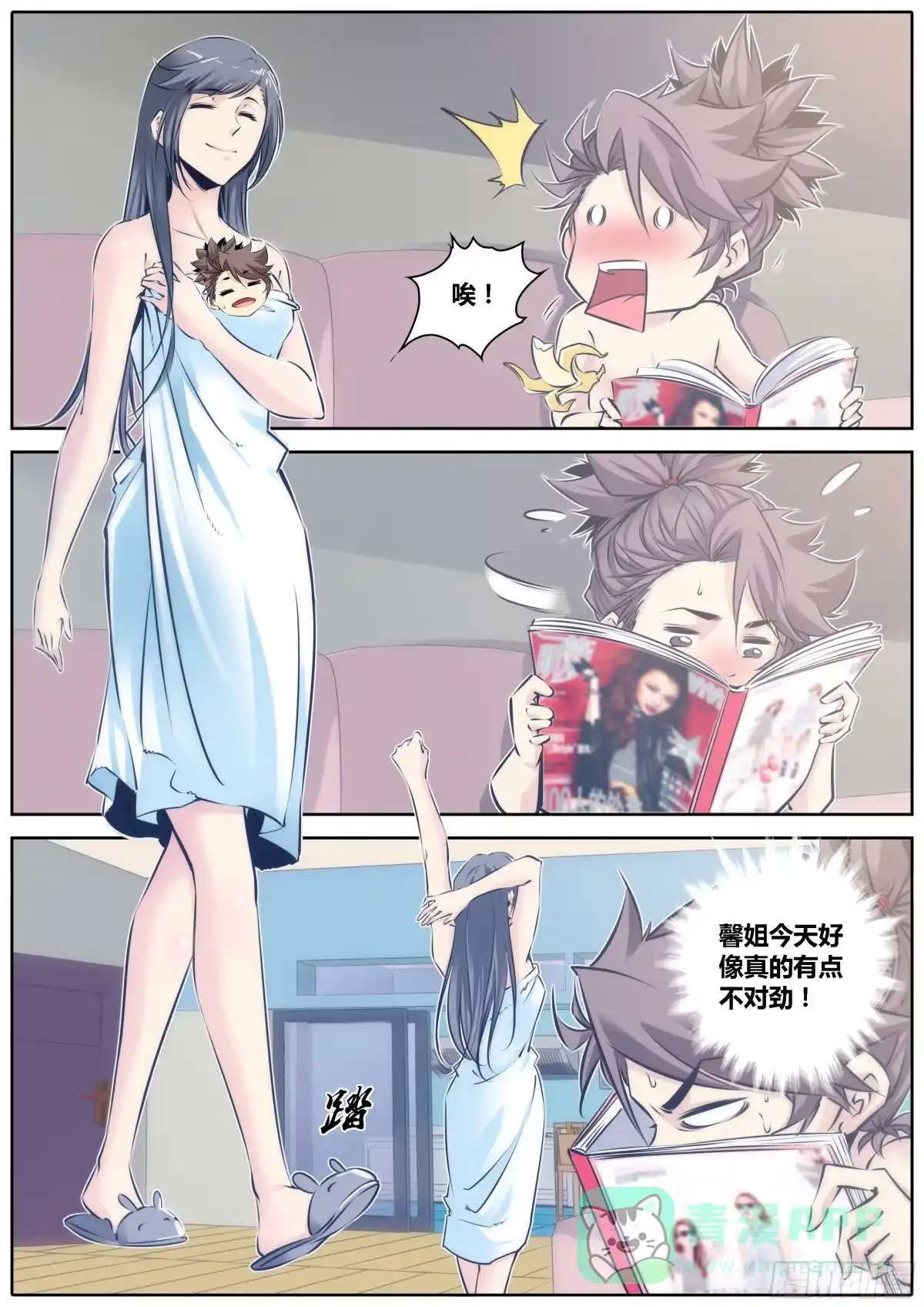 第6页