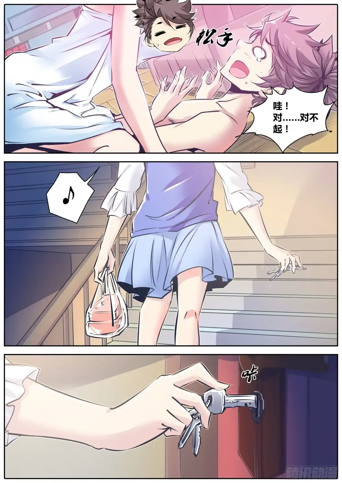第5页