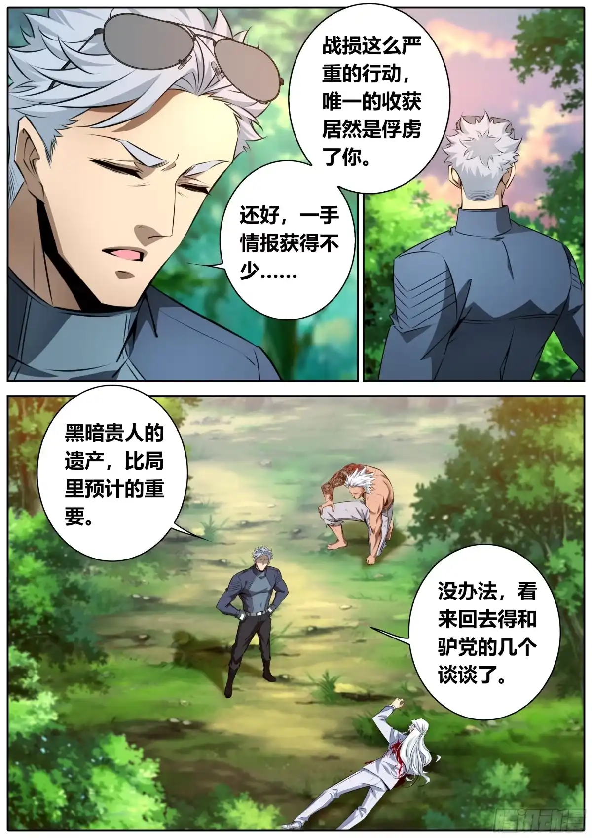 第28页