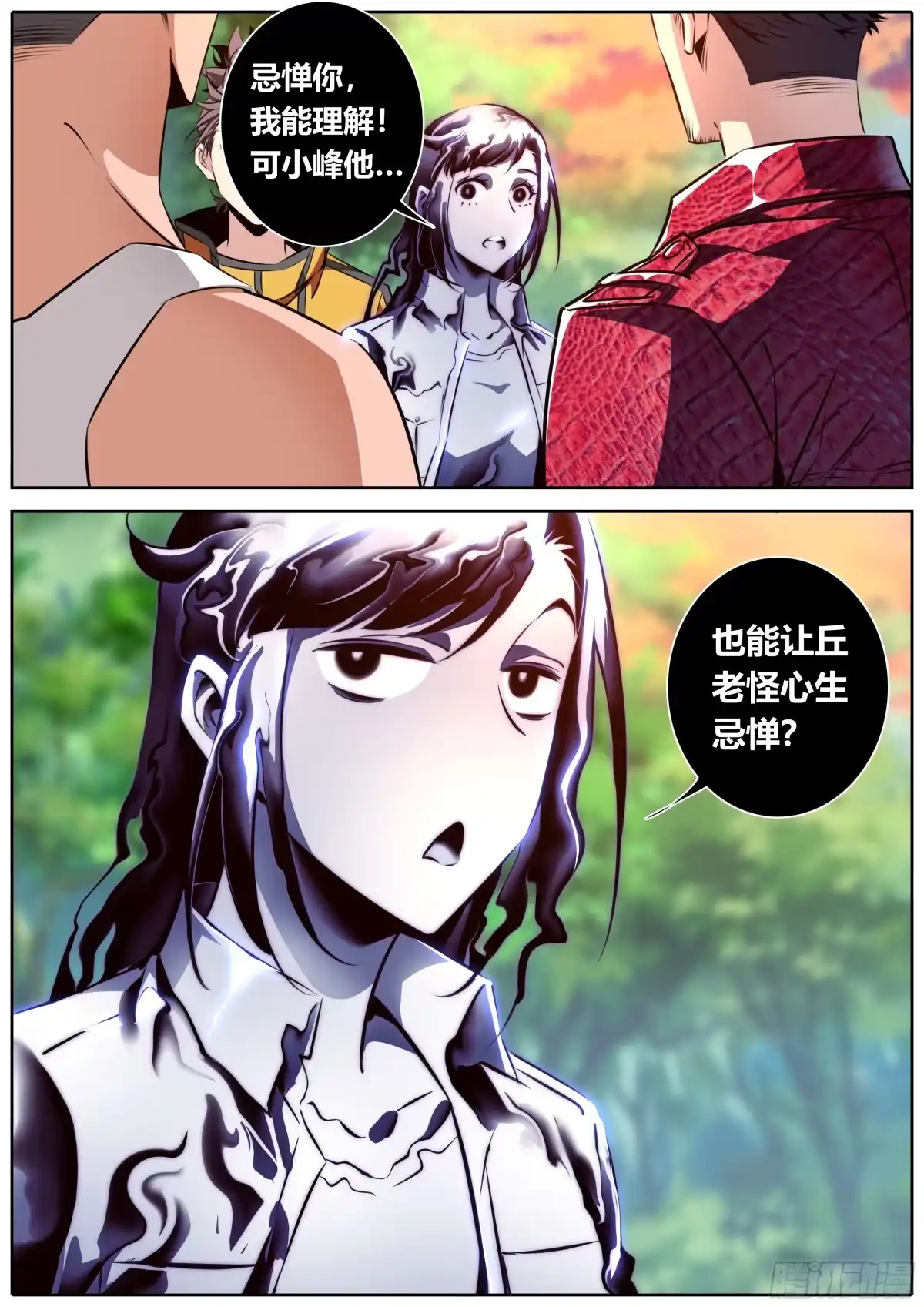 第28页