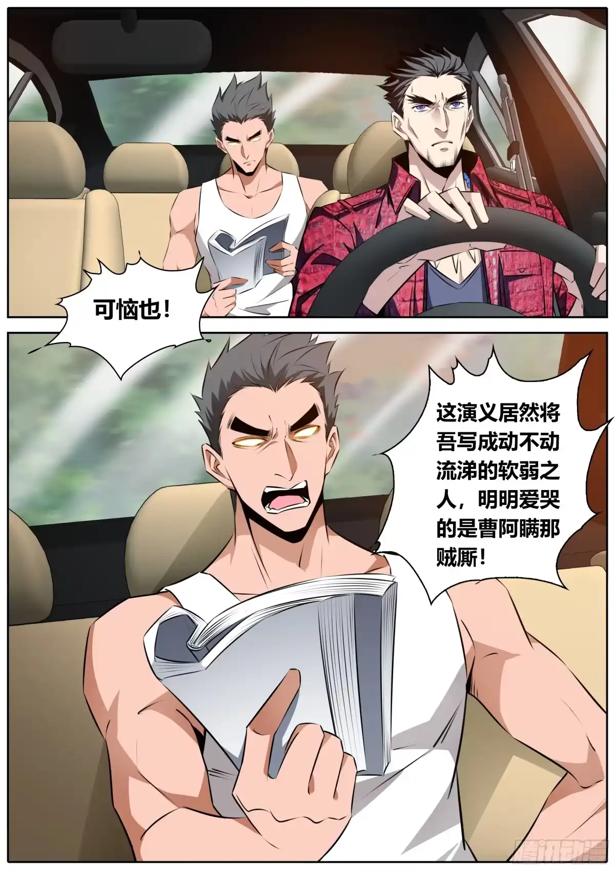 第12页