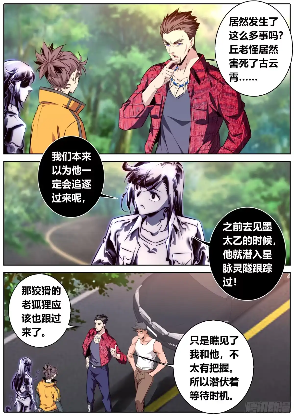 第25页