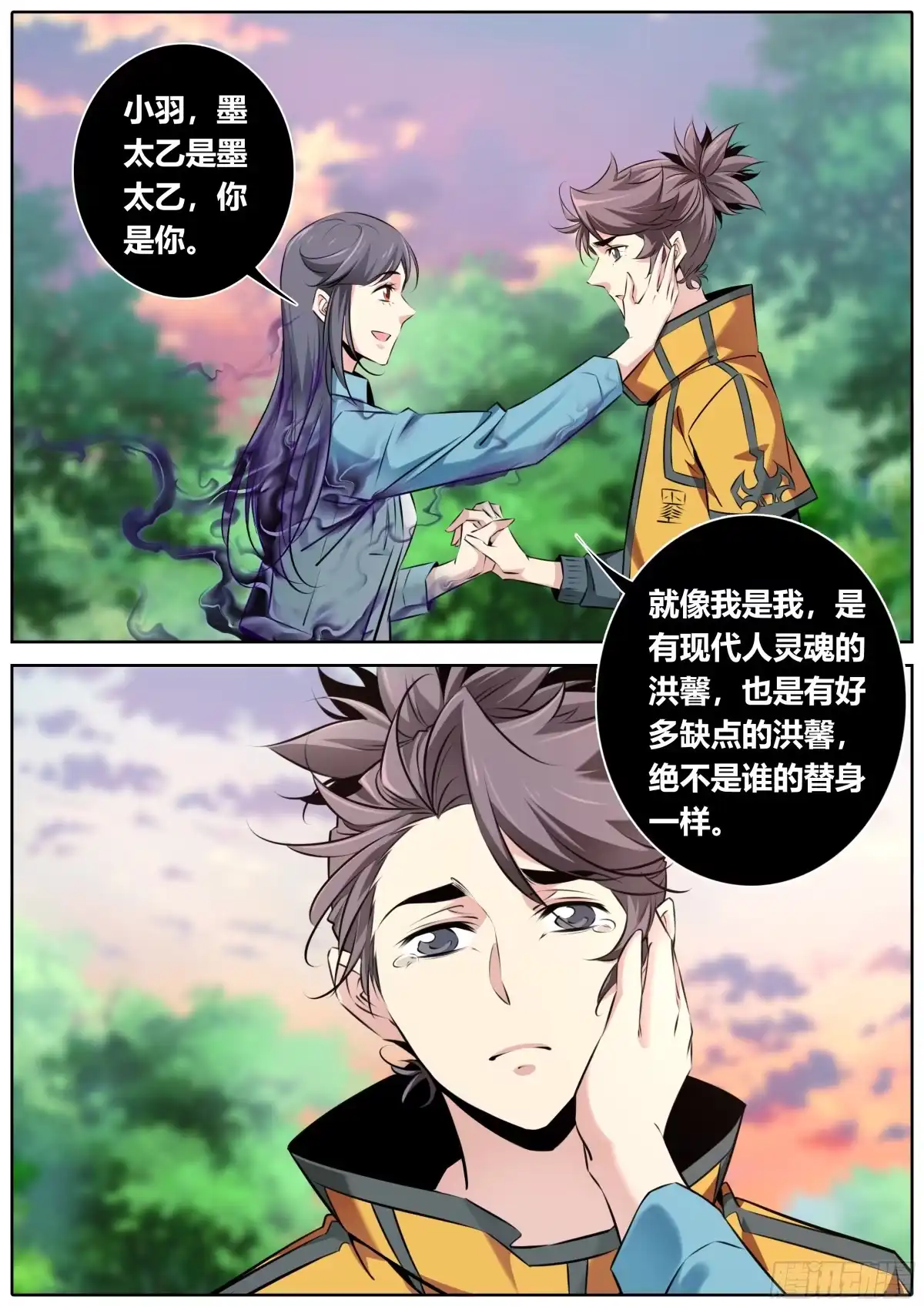 第27页