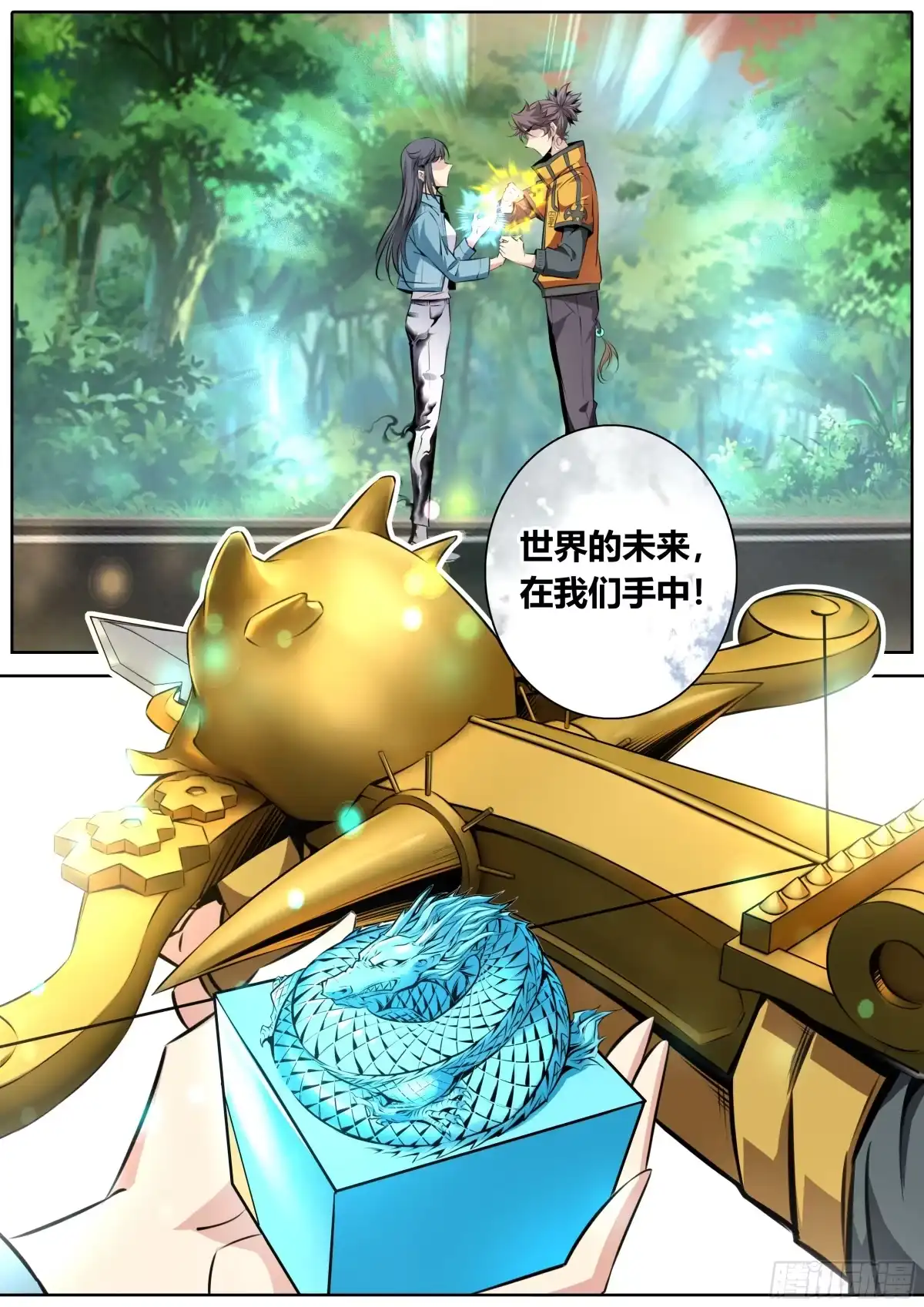 第42页